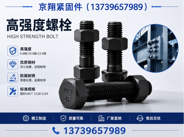 永年区镀锌拉条展示图